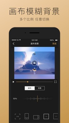超神录屏最新版4