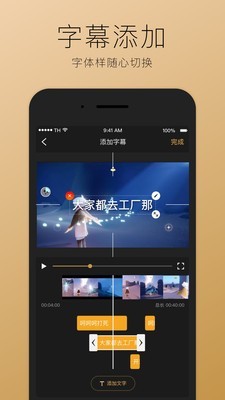 超神录屏最新版5