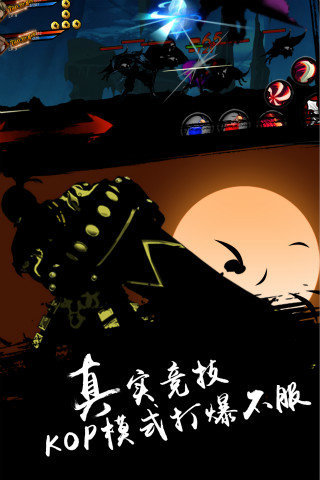 超神格斗杀破狼破解版1