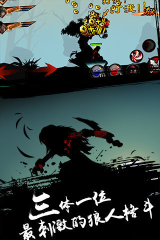 超神格斗杀破狼2