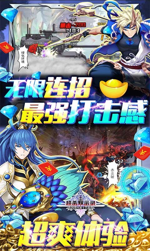 超杀默示录满V版正版4