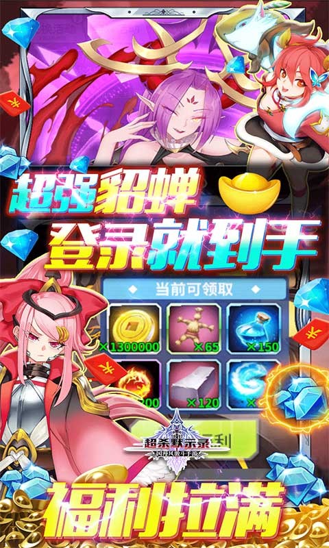 超杀默示录满V版正版5