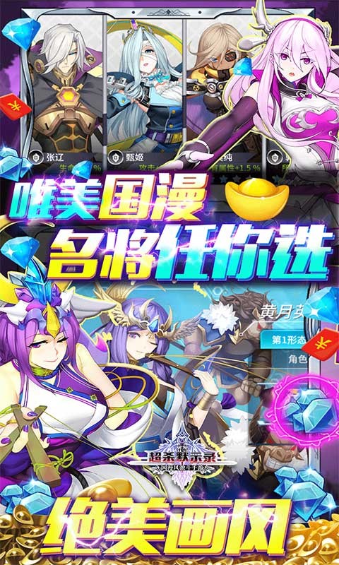 超杀默示录满V版安卓版3