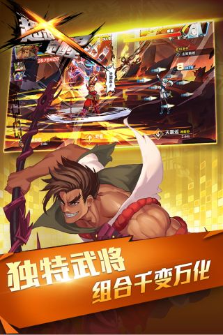 超杀觉醒官网版2