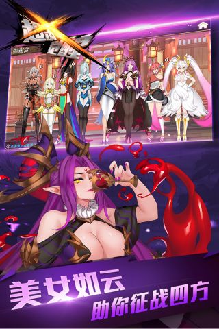超杀觉醒官网版4