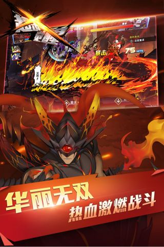 超杀觉醒最新版1