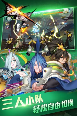 超杀觉醒最新版5