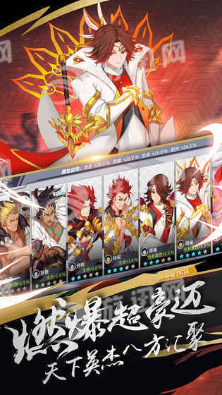 超杀默示录私服手机版3