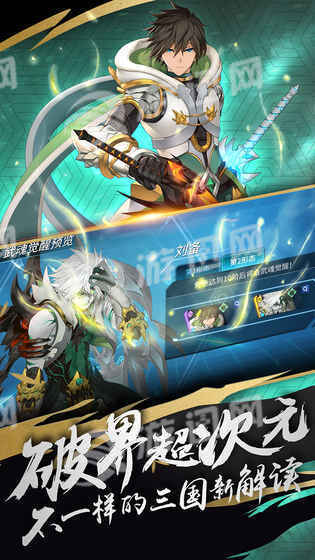 超杀默示录私服最新版4