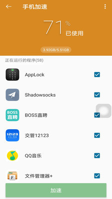 超人悬浮菜单老版本2