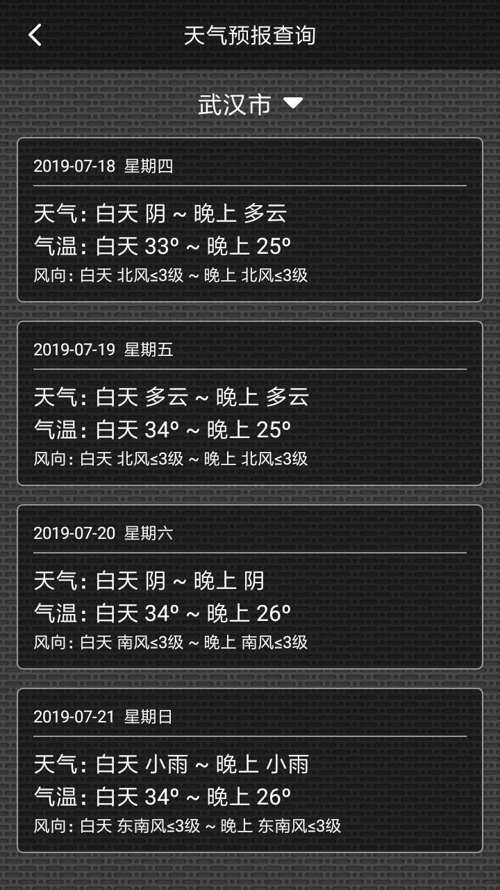 超强万能手电筒最新版本3