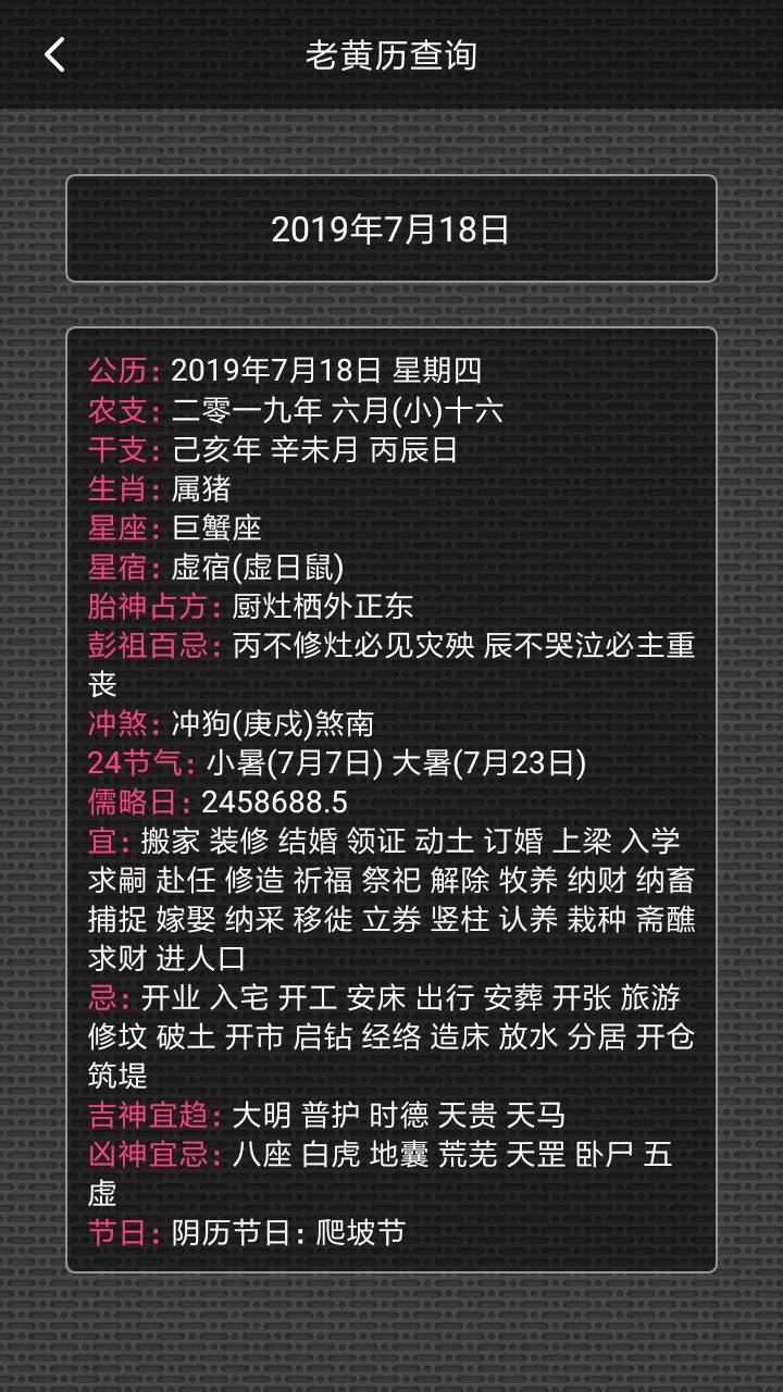 超强万能手电筒最新版本4