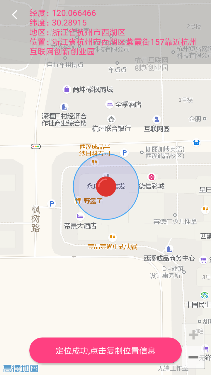 超强万能手电筒最新版本5