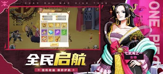 超燃冒险团狂热行动3