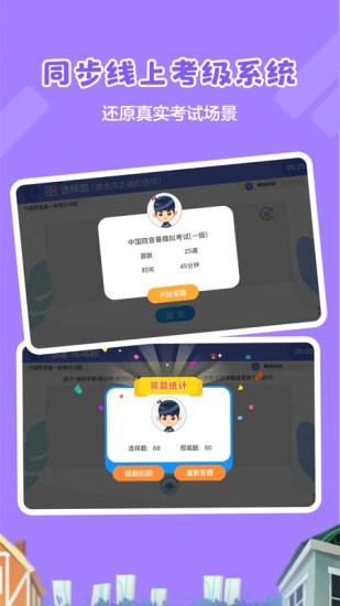 超燃音乐家5