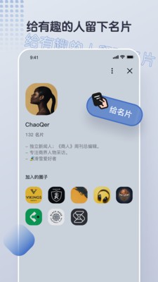 超圈安卓最新版3