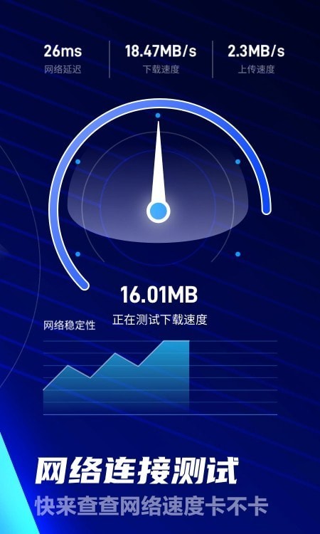 超强卫星WiFi加强版免费2
