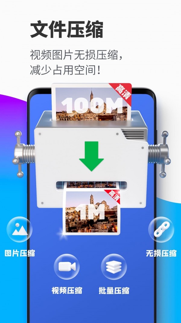 超强清理大师极速版20232