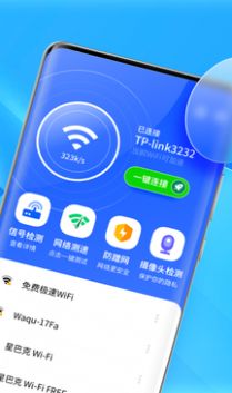 超强卫星5G安卓最新版3