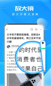 超强卫星5G安卓最新版4
