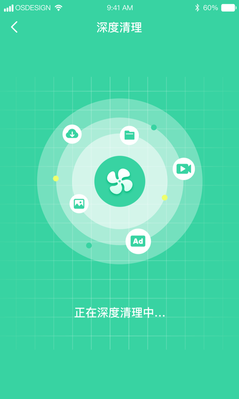 超强WiFi助手安卓最新版4