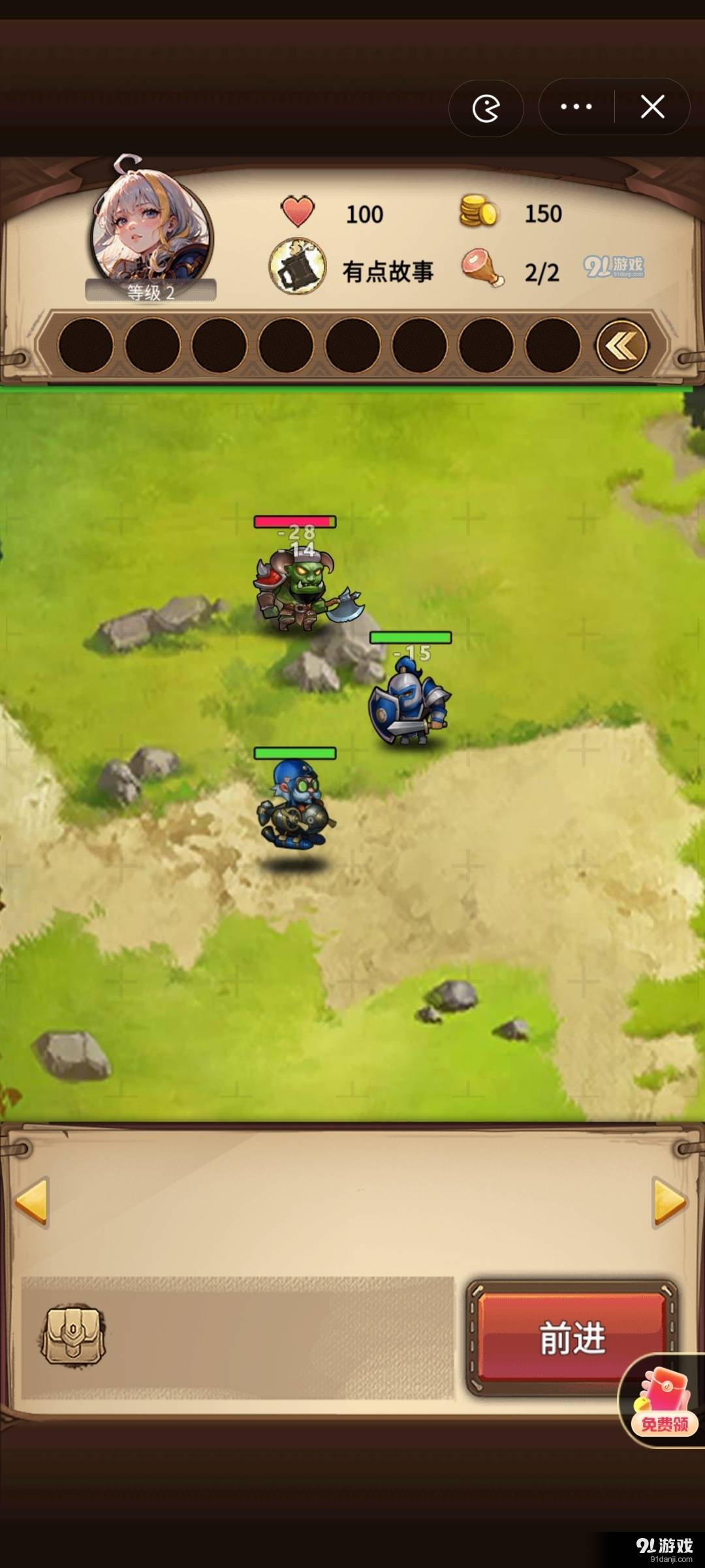 艾泽拉斯自走棋免广告ios4