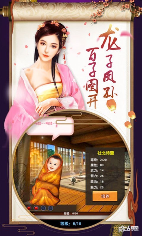 超品芝麻官豪华版无限元宝1