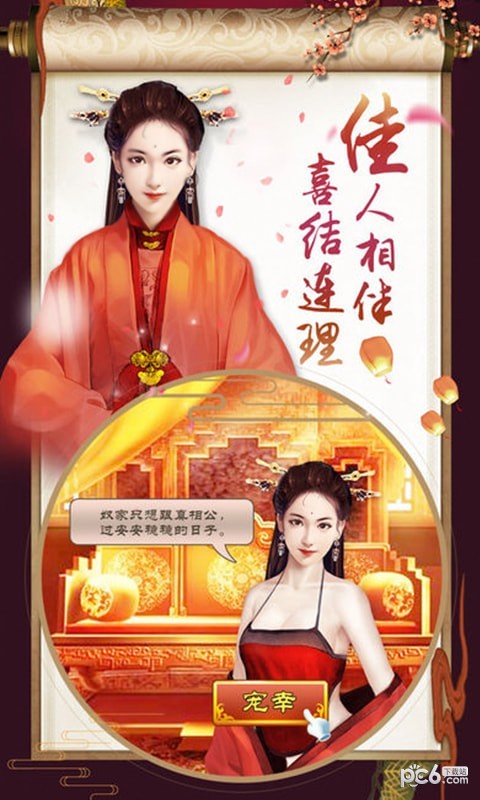 超品芝麻官豪华版无限元宝2