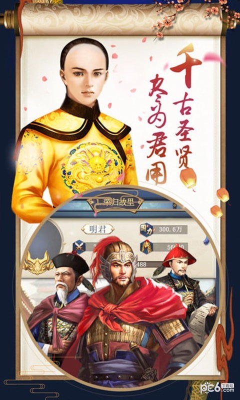超品芝麻官豪华版无限元宝3