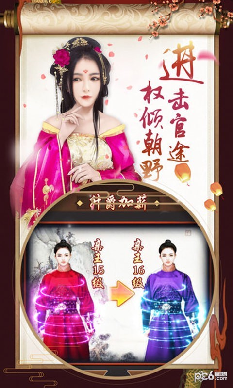 超品芝麻官豪华版4