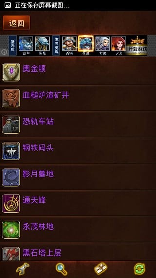 艾泽拉斯大百科珍藏本4