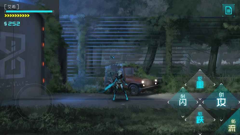 艾希免费1