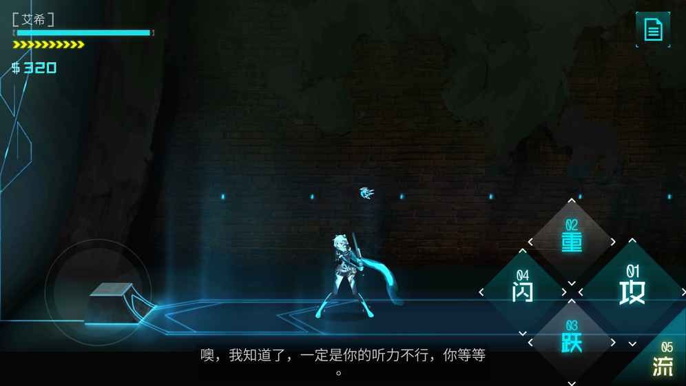 艾希免费4
