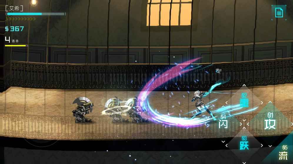 艾希2024最新版3