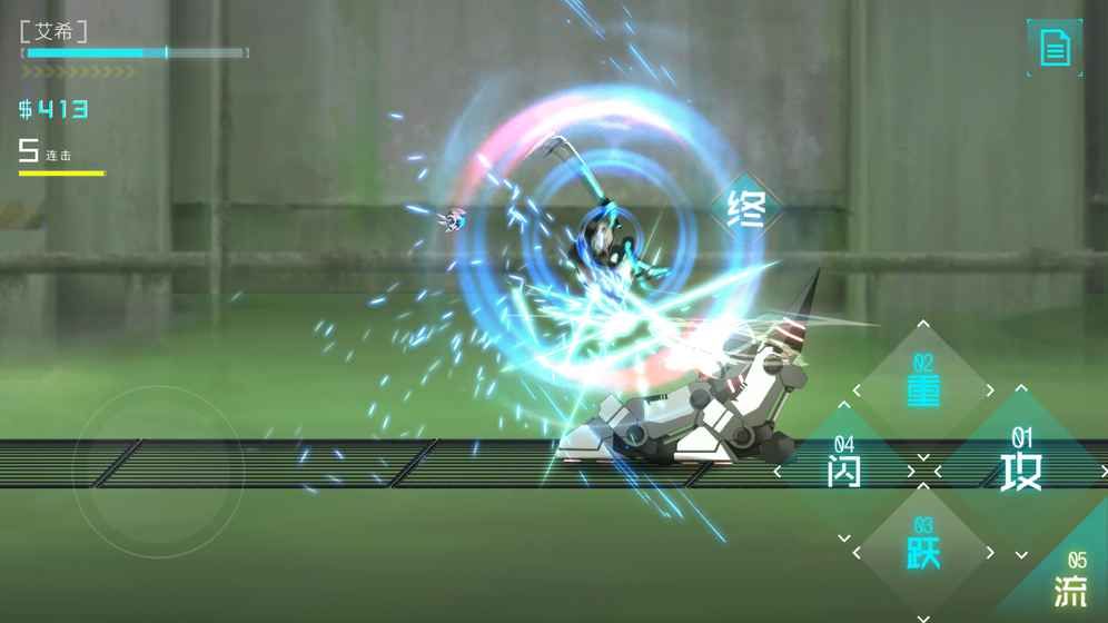艾希手游免费版2
