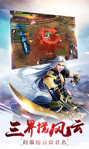 超品修仙太监手机版1