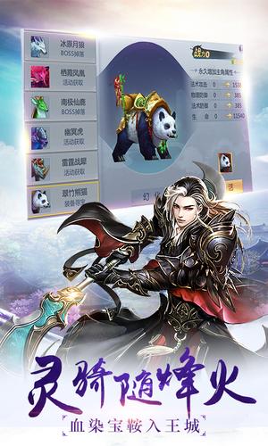 超品修仙太监安卓版2