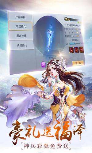 超品修仙太监安卓版3
