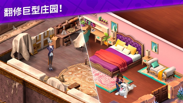 艾娃庄园无限星星版1