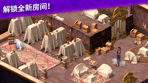 艾娃庄园无限星星版2