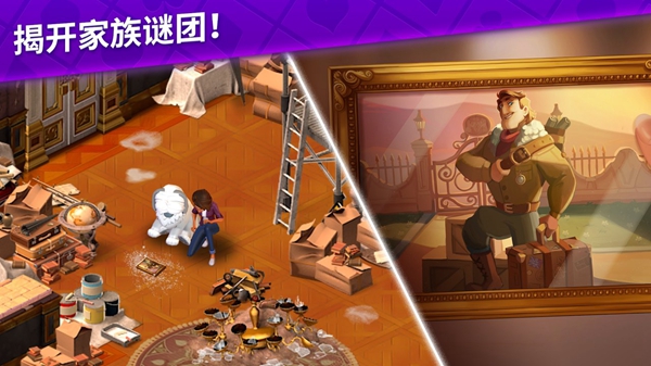 艾娃庄园无限星星版3
