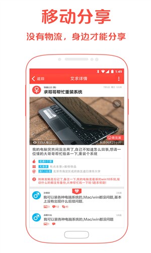 艾特服务平台2