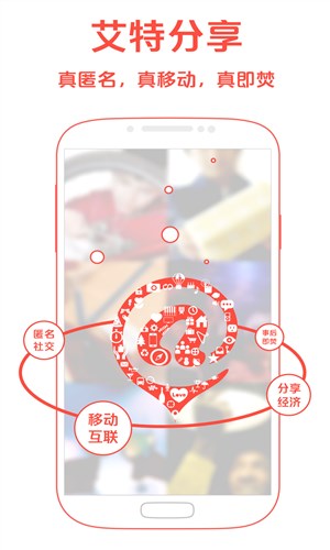 艾特服务平台5