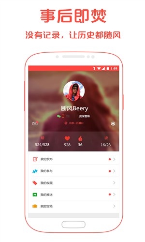 艾特软件1