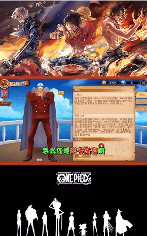 艾斯之战手游官网2