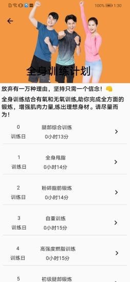 艾尚平台3