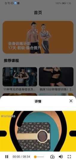 艾尚软件1