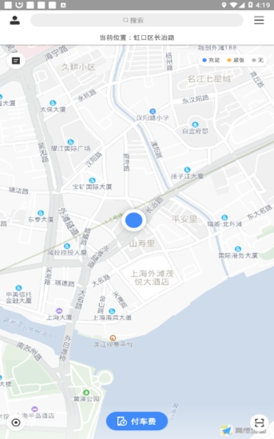 艾润停车王3