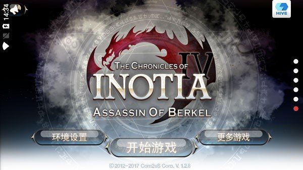 艾诺迪亚4bt版4