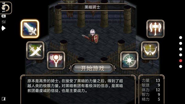 艾诺迪亚4官方中文版3